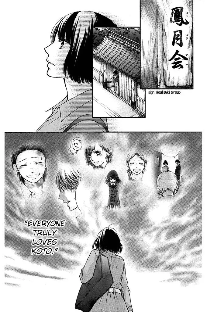 Kono Oto Tomare! Chapter 40 37